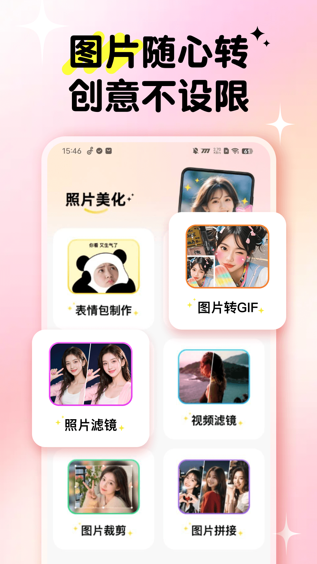 精彩截图-照片智能恢复2026官方新版