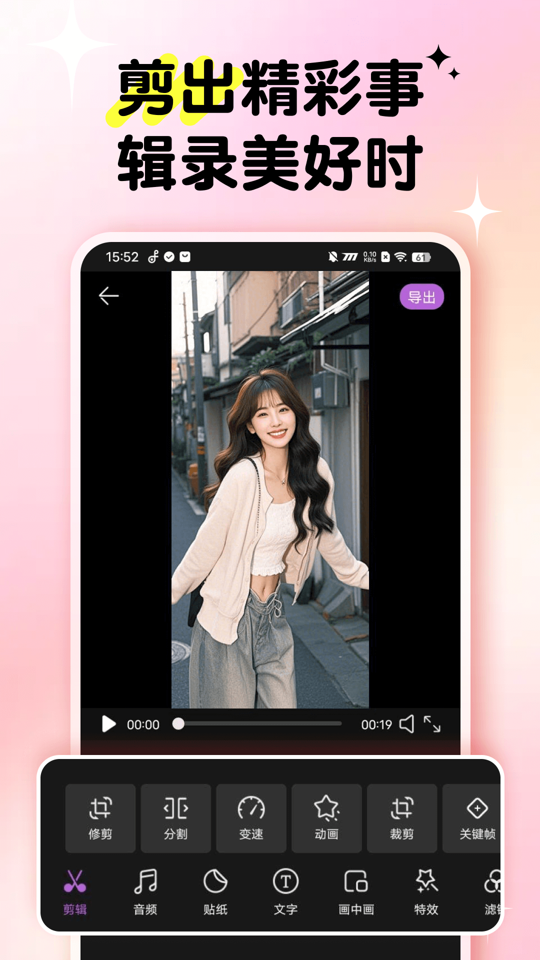 精彩截图-照片智能恢复2026官方新版