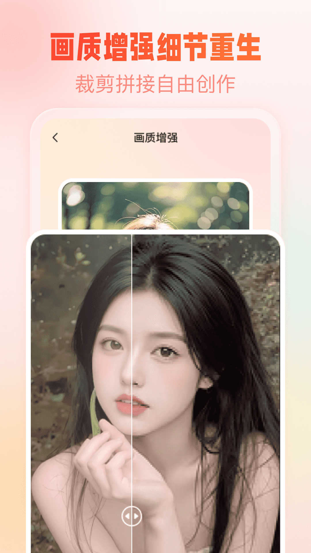 精彩截图-照片智能恢复2026官方新版