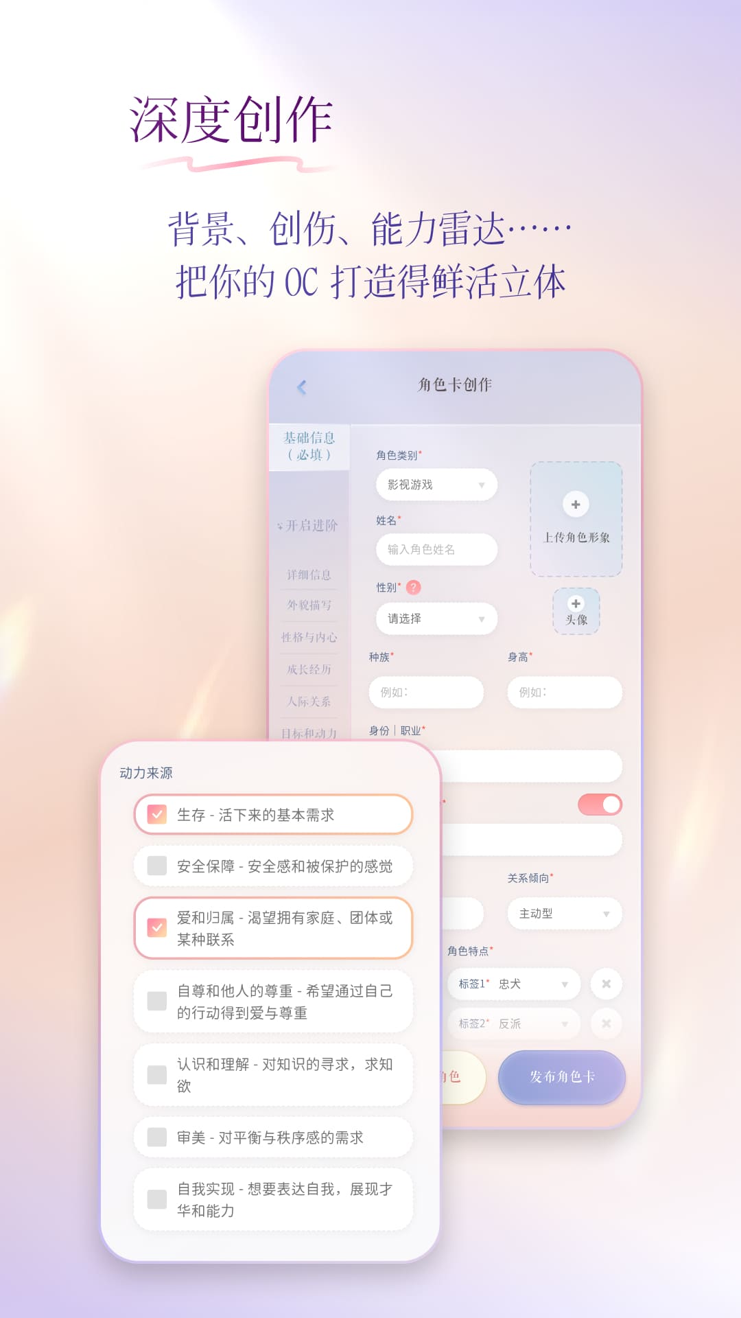 精彩截图-次元钥匙2026官方新版