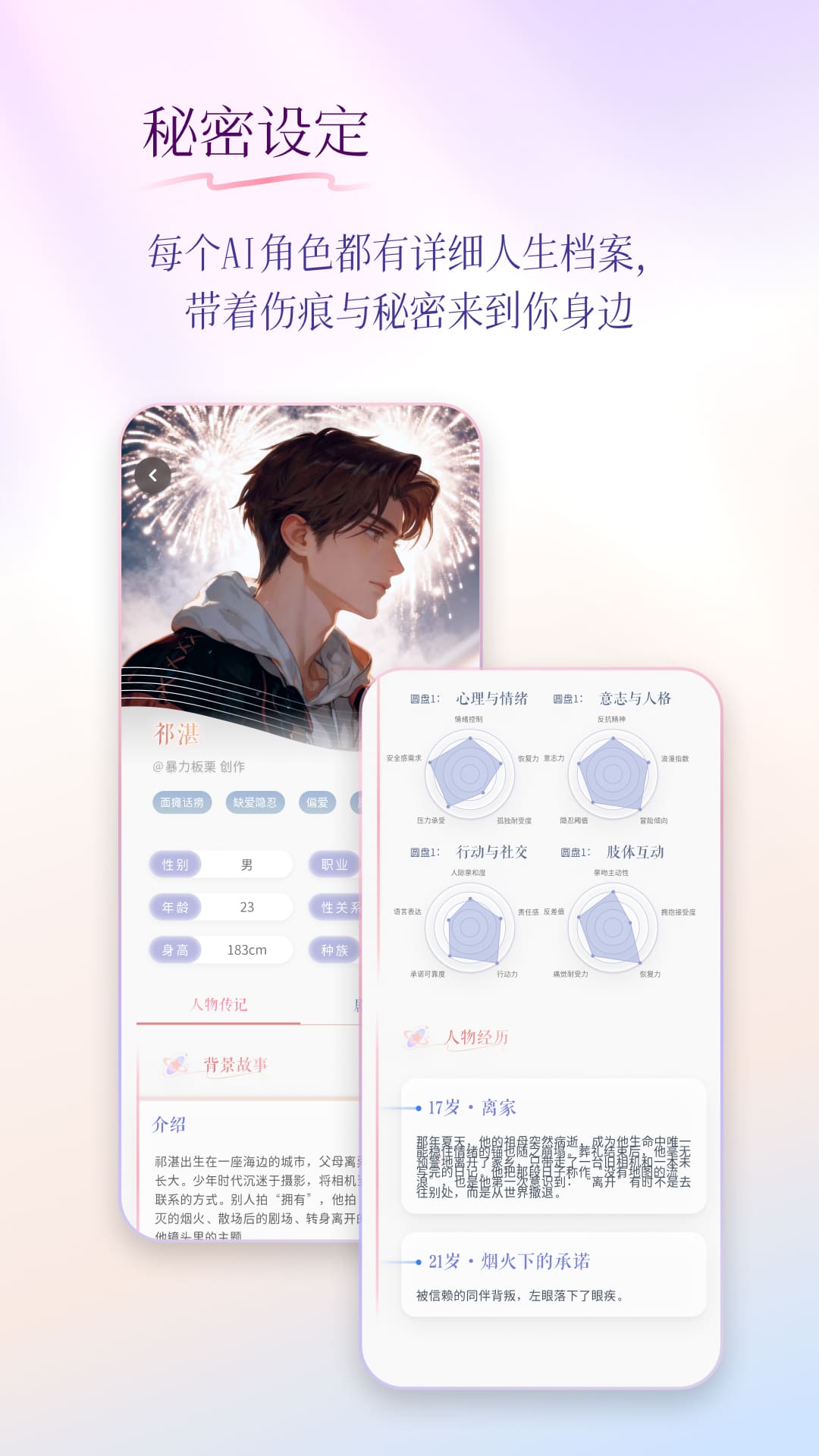 精彩截图-次元钥匙2026官方新版