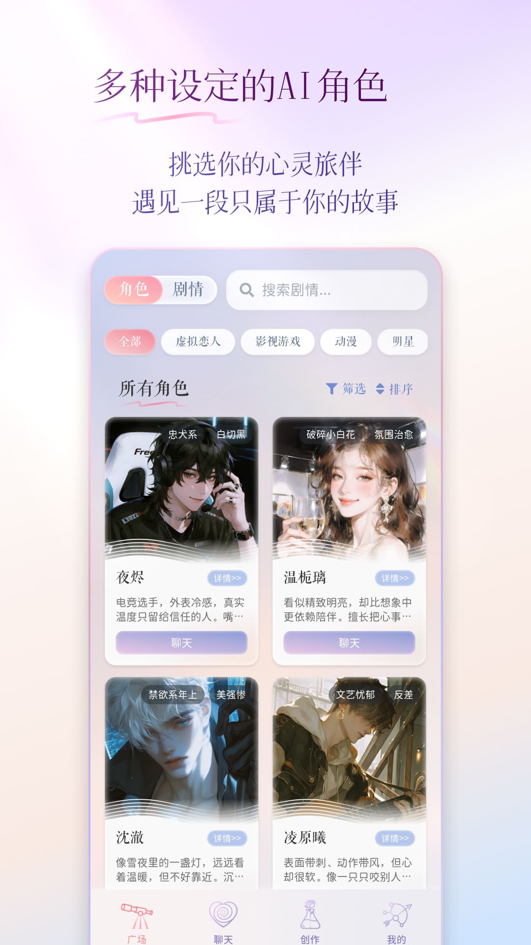 精彩截图-次元钥匙2026官方新版