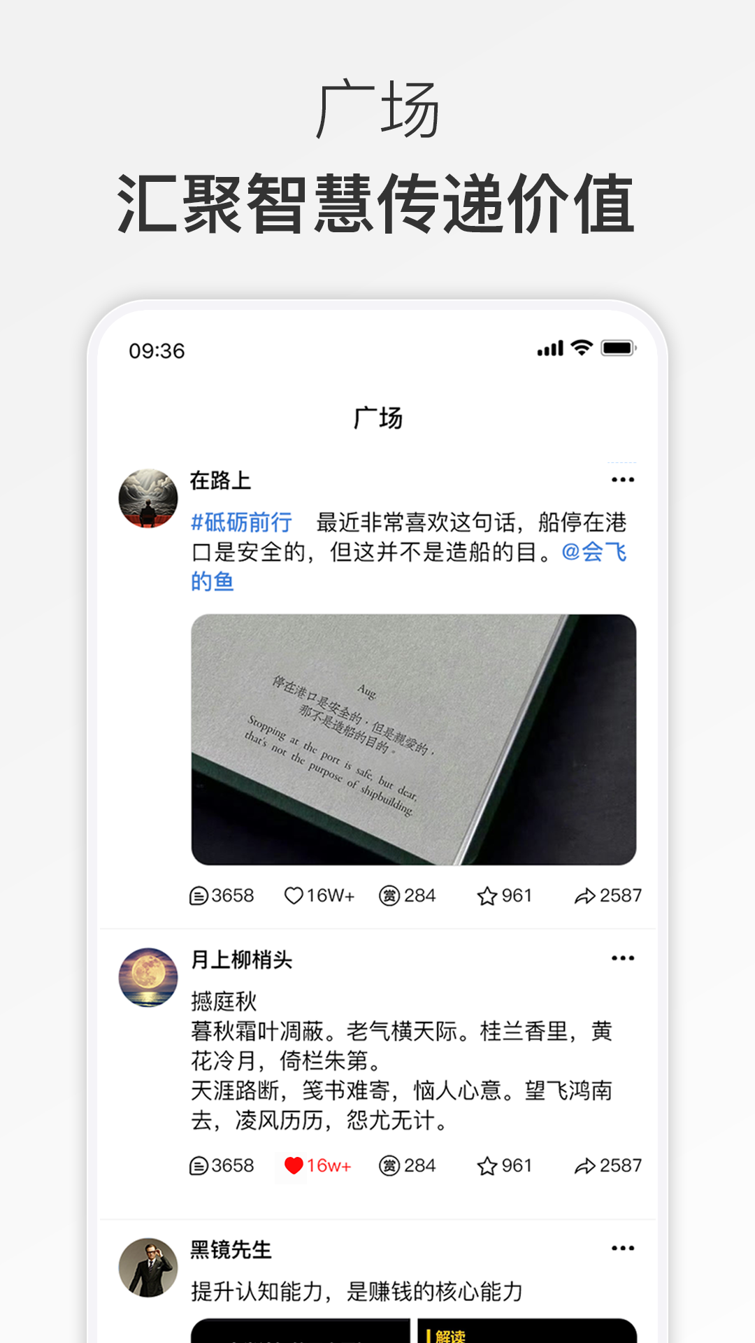 精彩截图-有群有趣2026官方新版