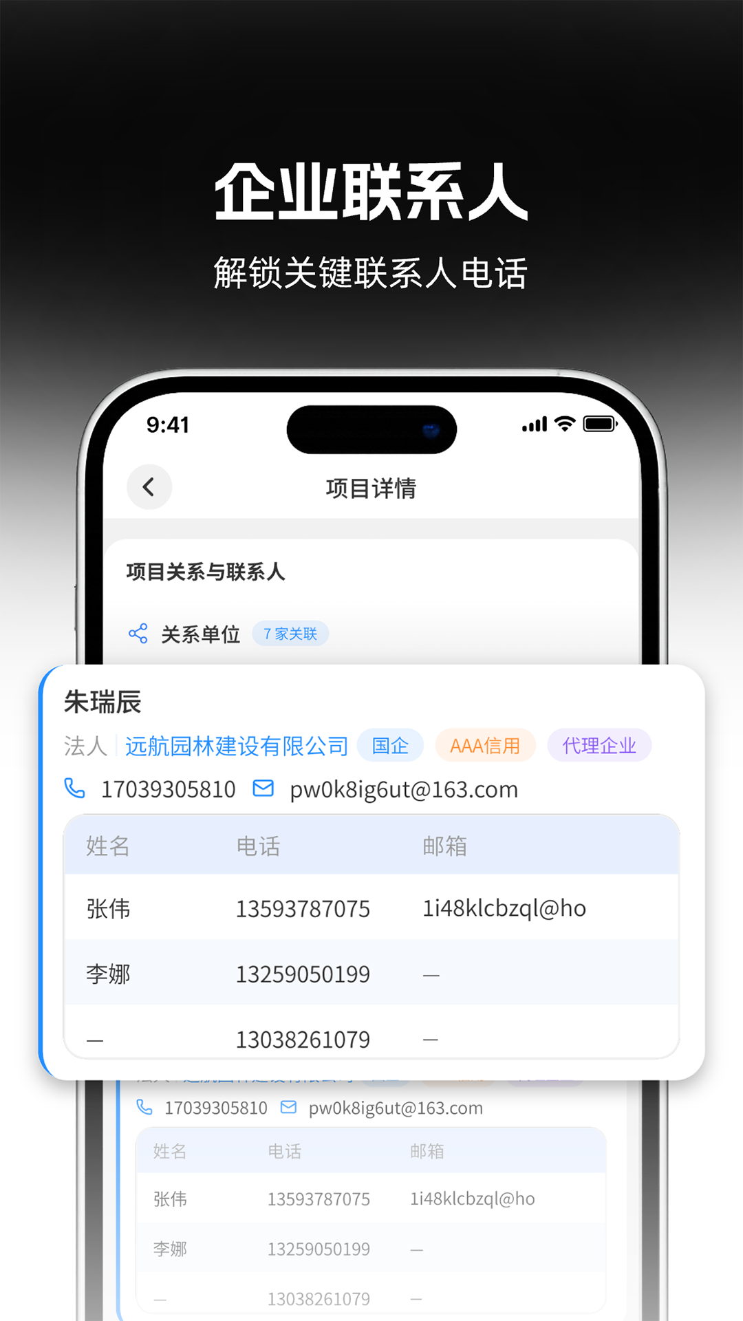 赢天下 截图 3