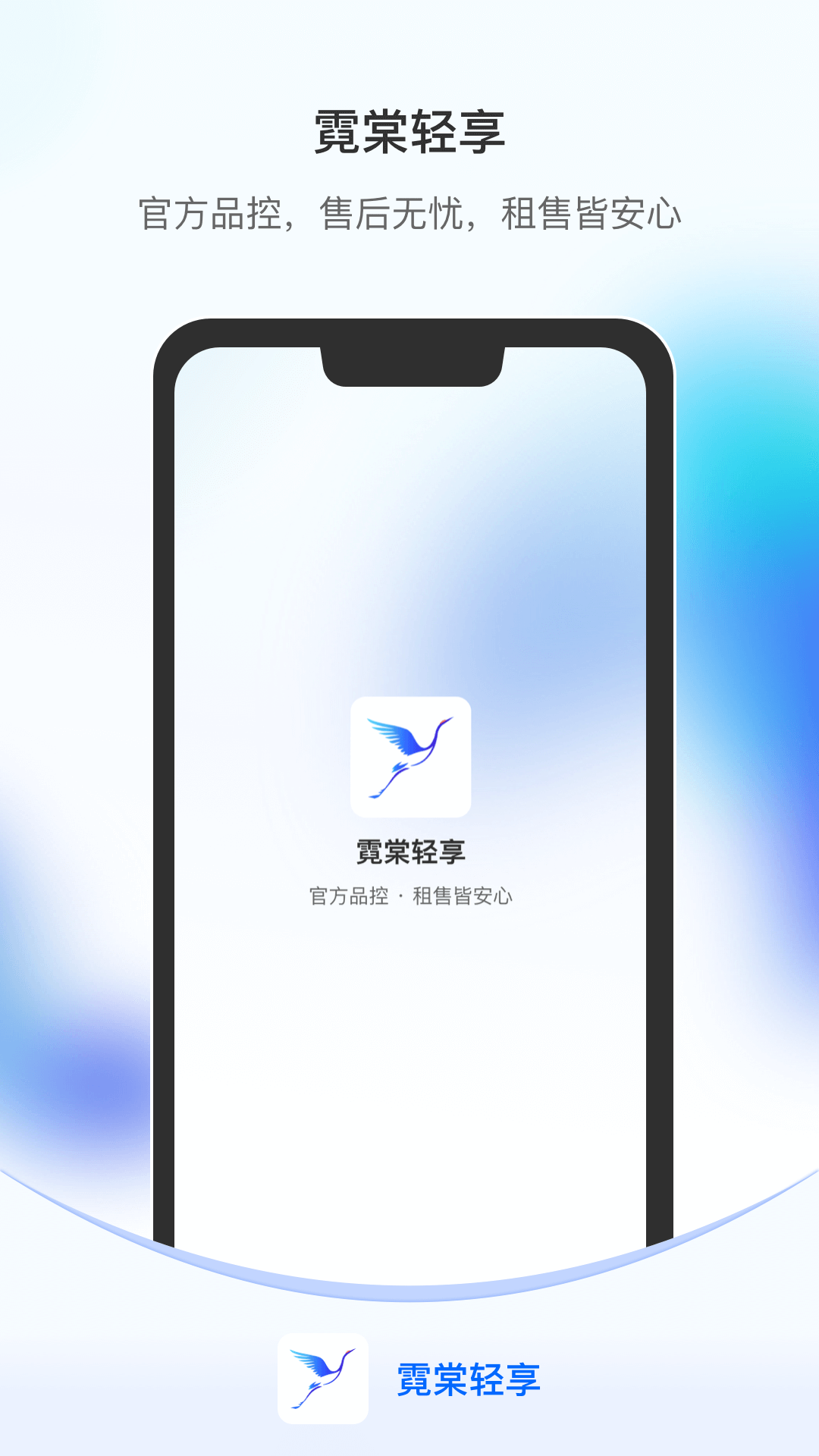 精彩截图-霓棠轻享2026官方新版