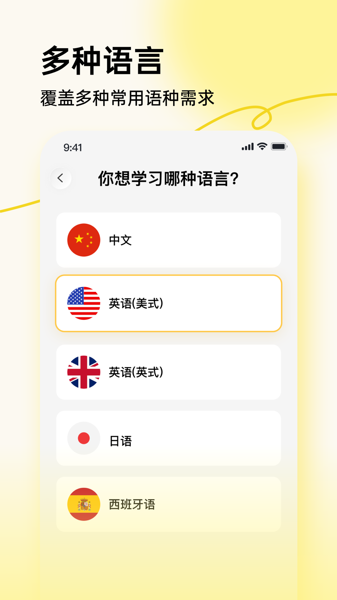 精彩截图-拍照学单词2026官方新版