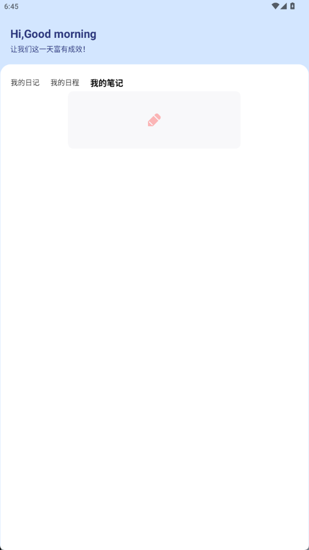 精彩截图-手相未来2026官方新版