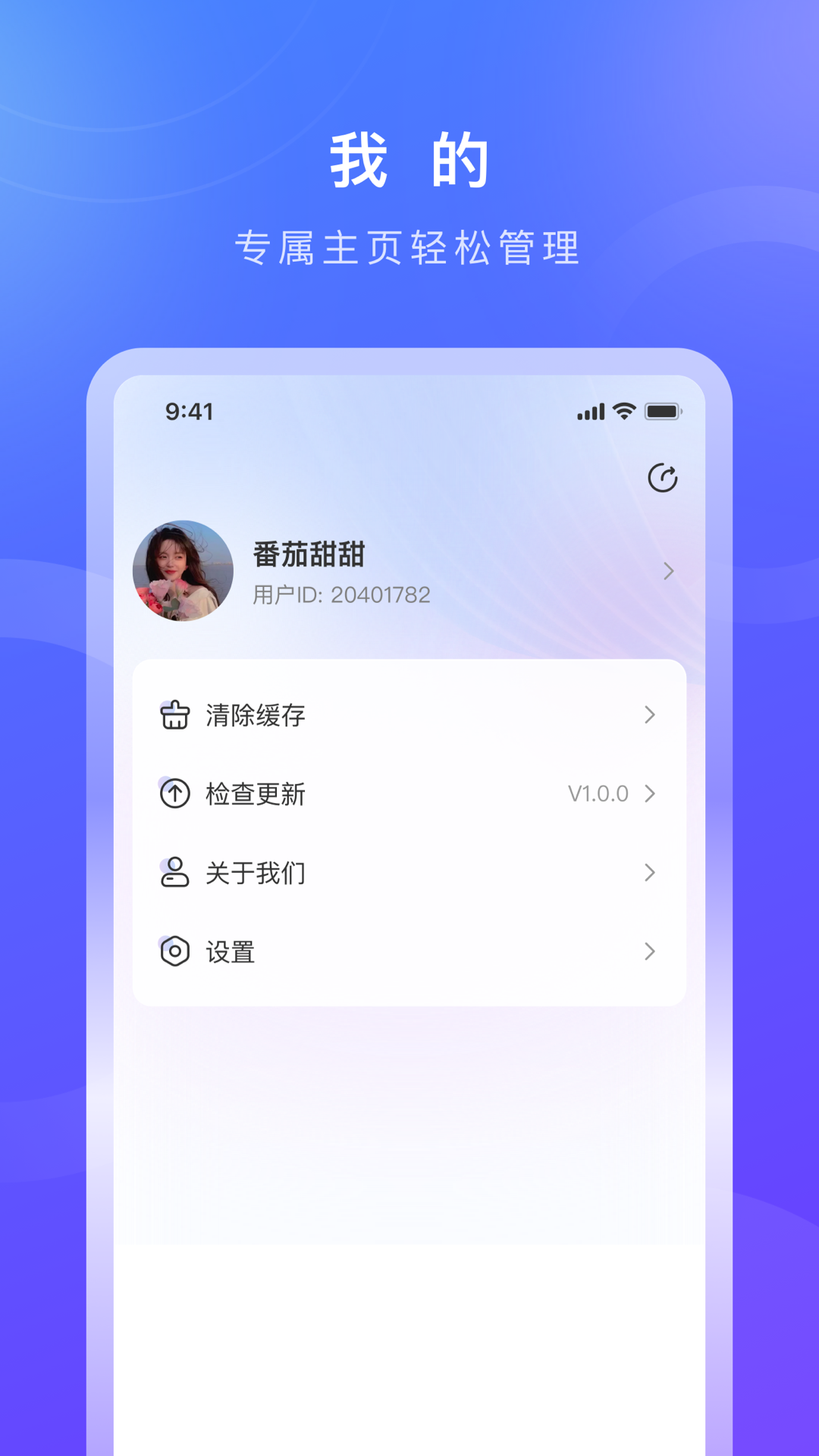 精彩截图-诺云用户版2026官方新版