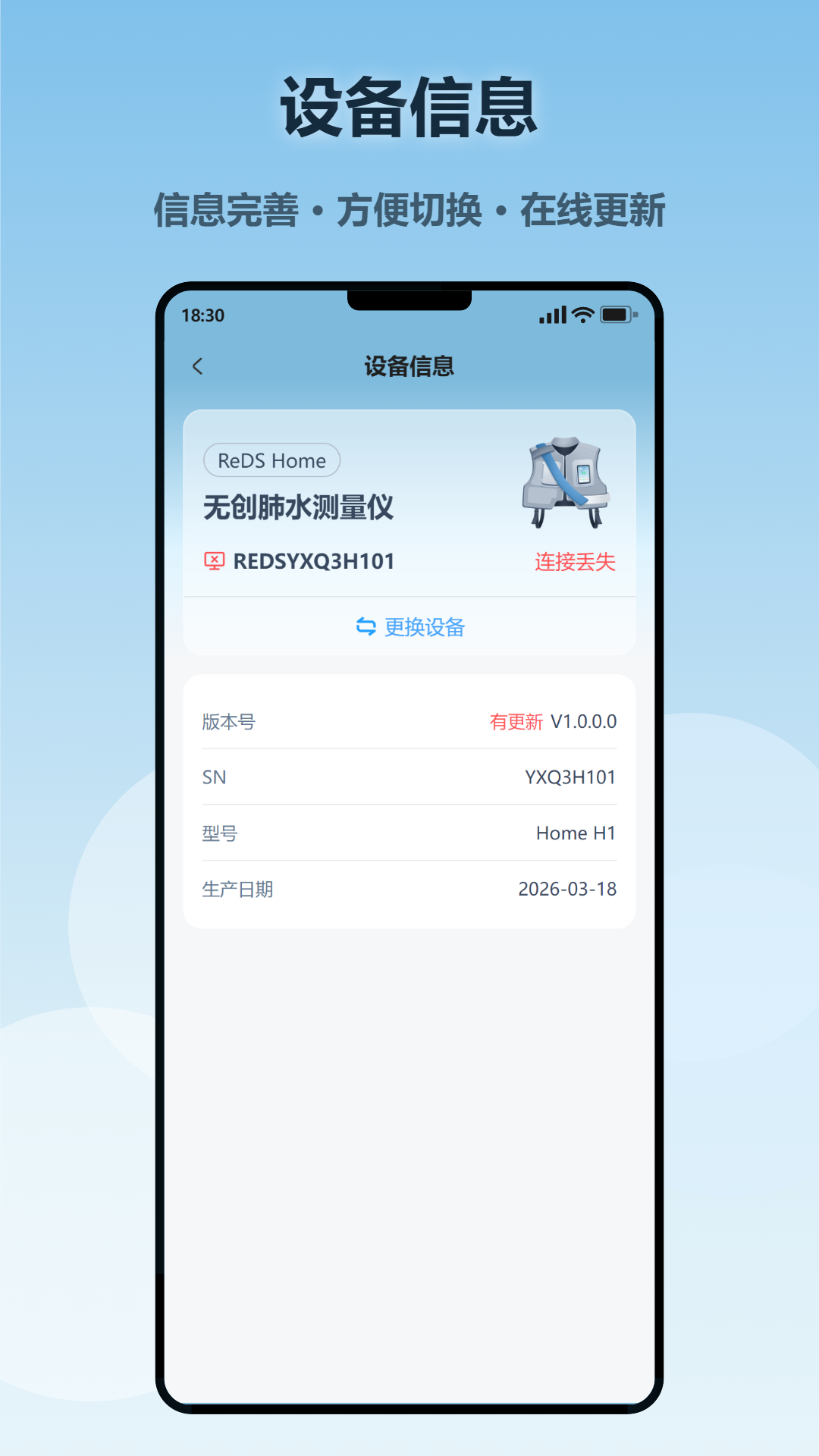精彩截图-ReDS Care2026官方新版
