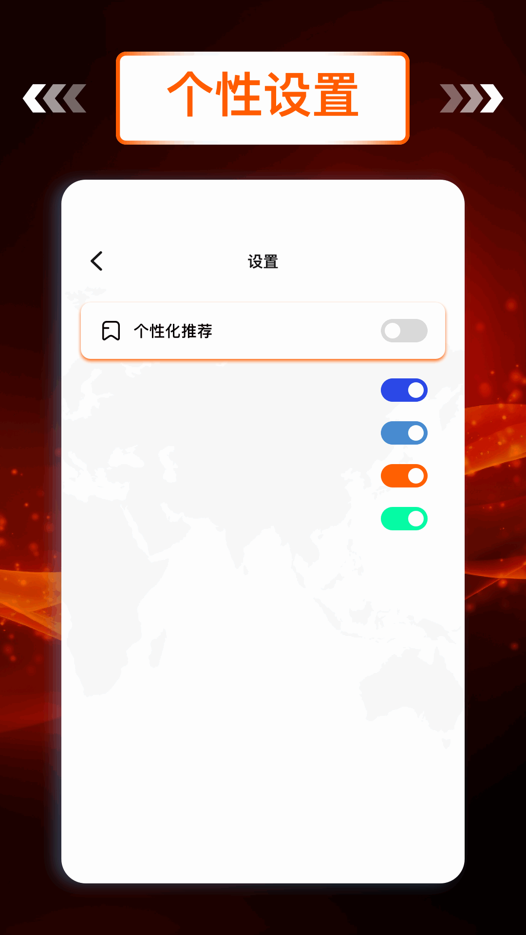 精彩截图-半仙加速器2026官方新版