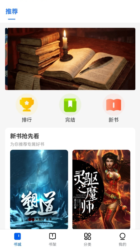 精彩截图-云梦轩2026官方新版