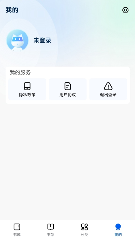精彩截图-云梦轩2026官方新版