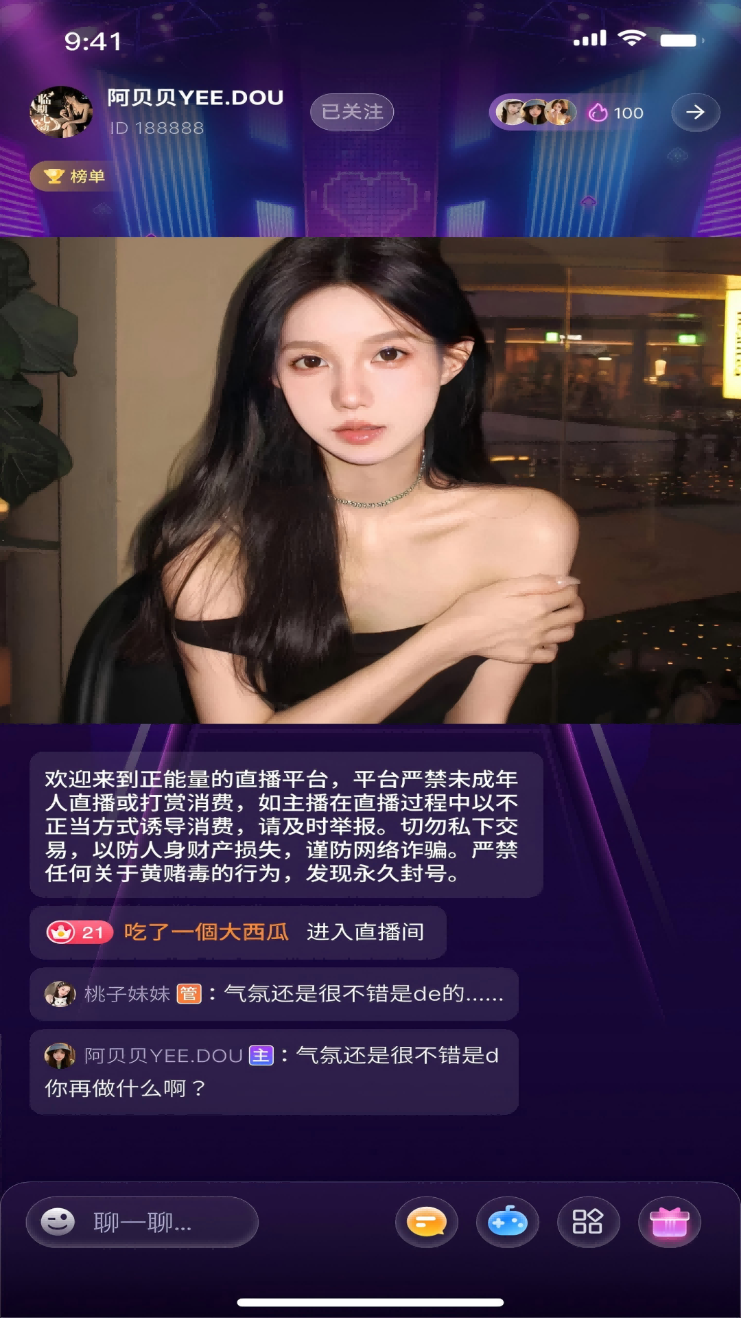 精彩截图-趣丝蜜2026官方新版