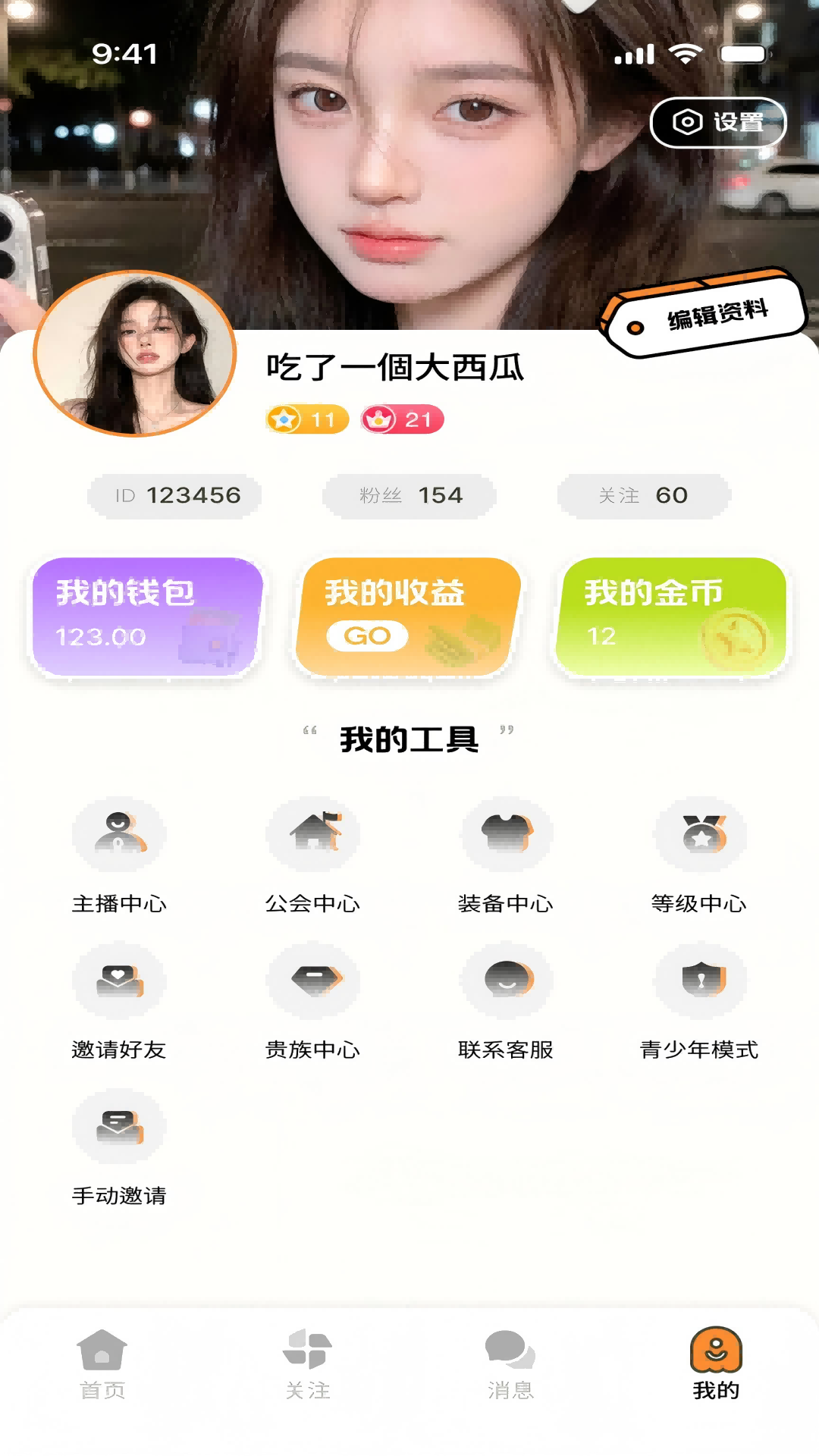 精彩截图-趣丝蜜2026官方新版