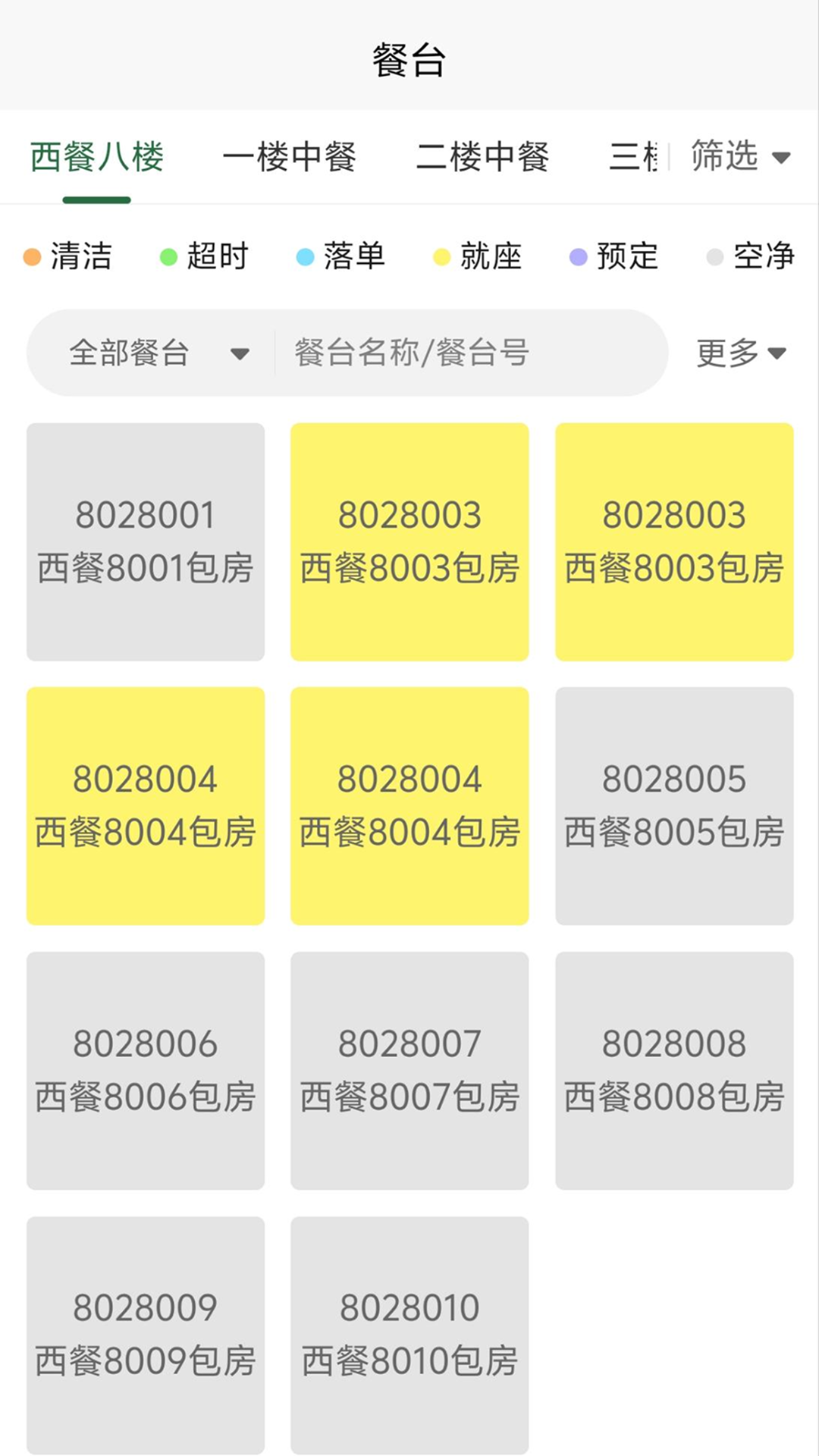 精彩截图-捷云汇2026官方新版
