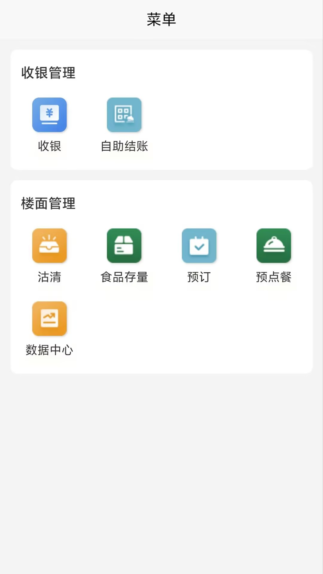 精彩截图-捷云汇2026官方新版