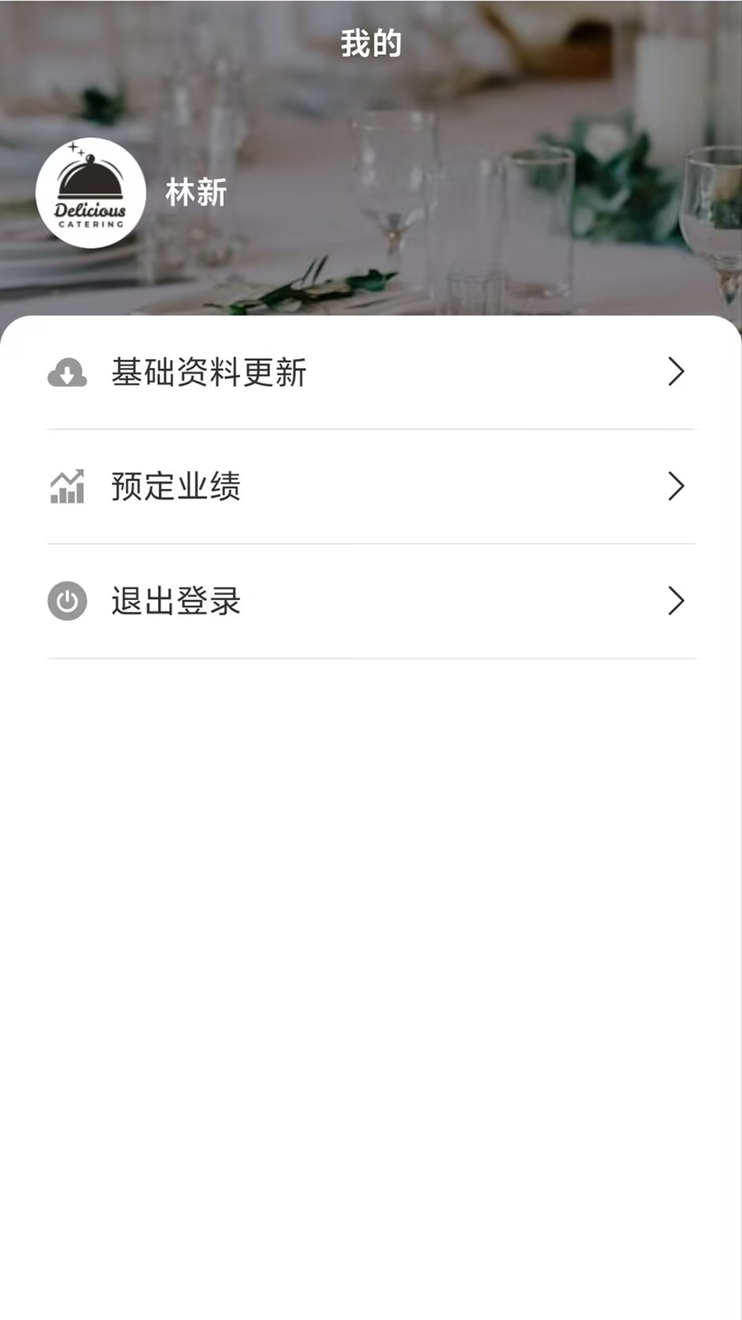 精彩截图-捷云汇2026官方新版