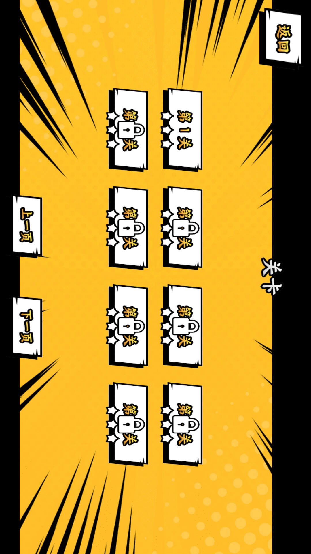 精彩截图-全民来打怪2026官方新版