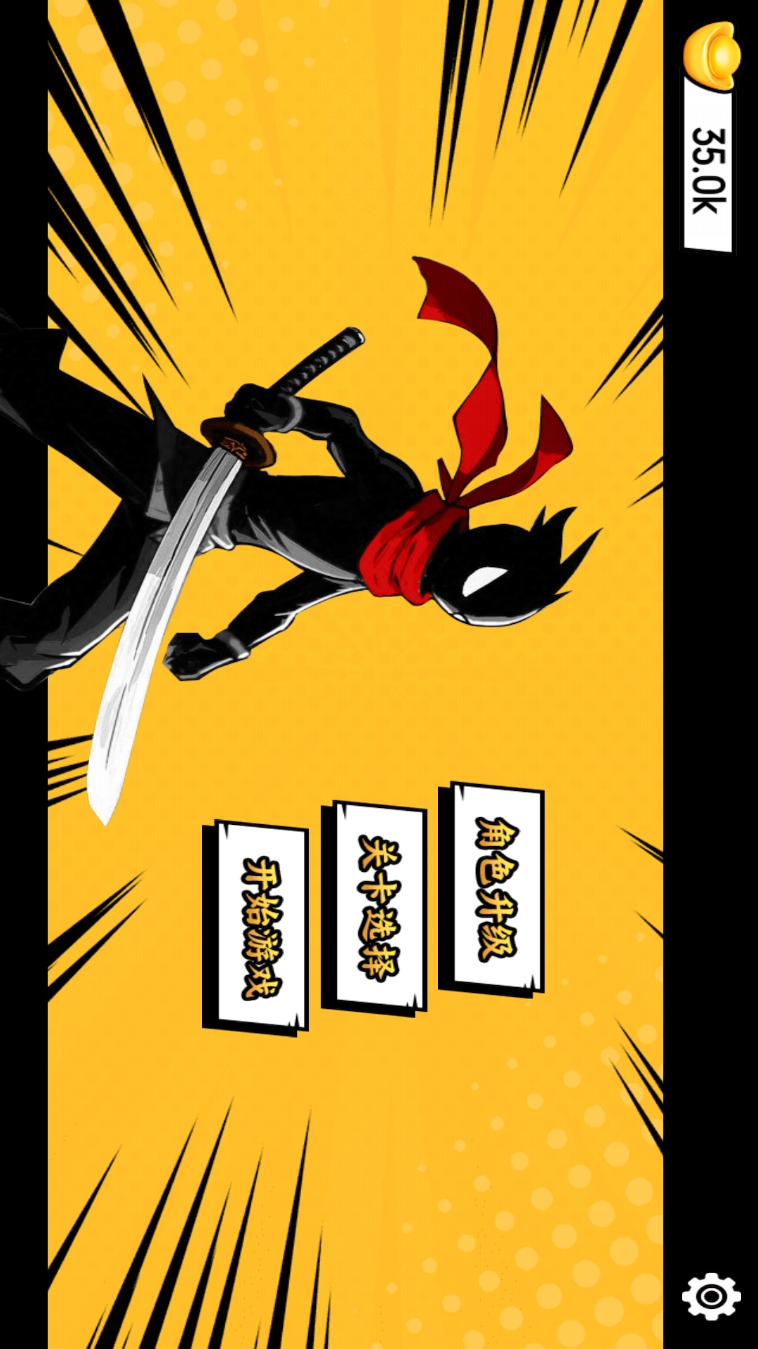 精彩截图-全民来打怪2026官方新版