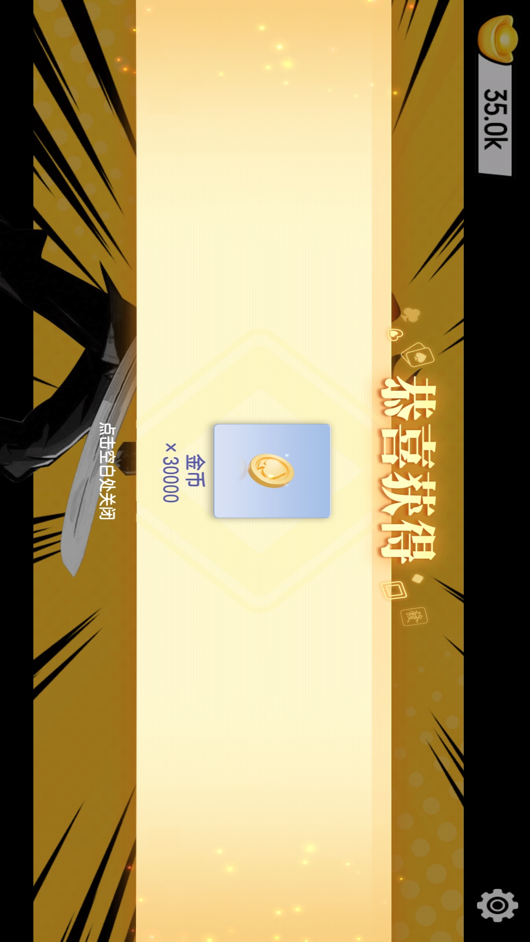 精彩截图-全民来打怪2026官方新版