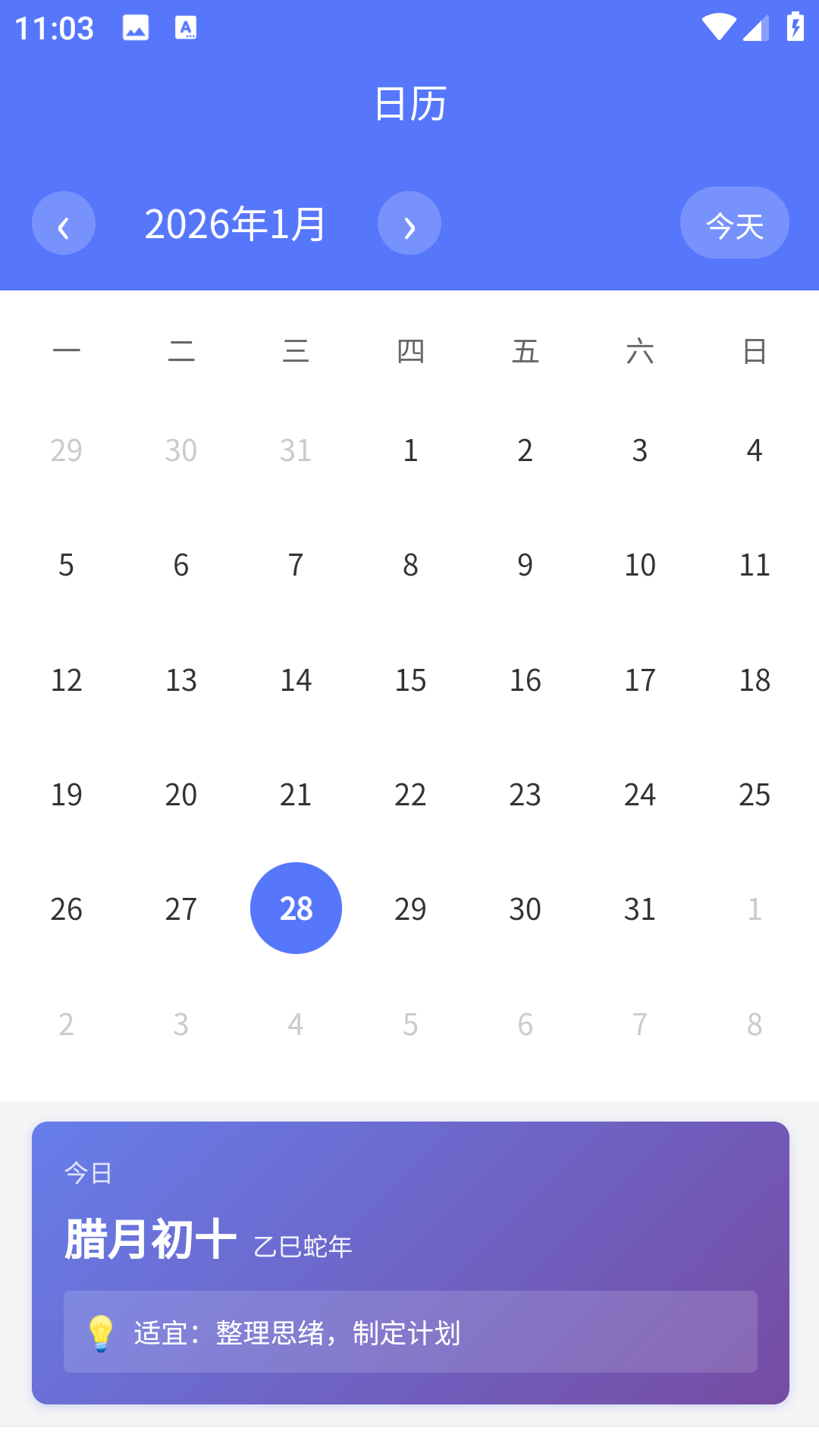 精彩截图-丰诺盒子2026官方新版