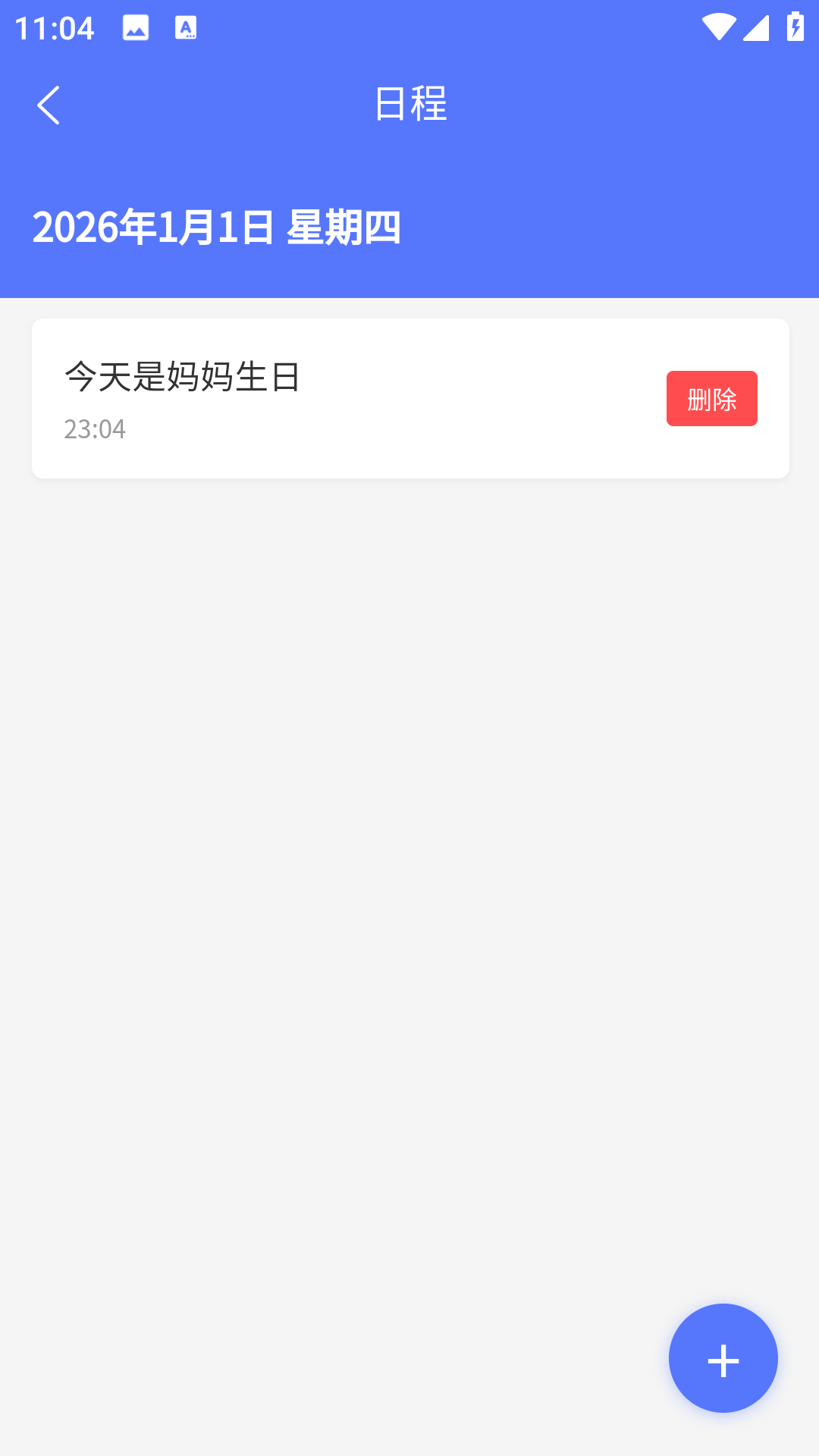 精彩截图-丰诺盒子2026官方新版