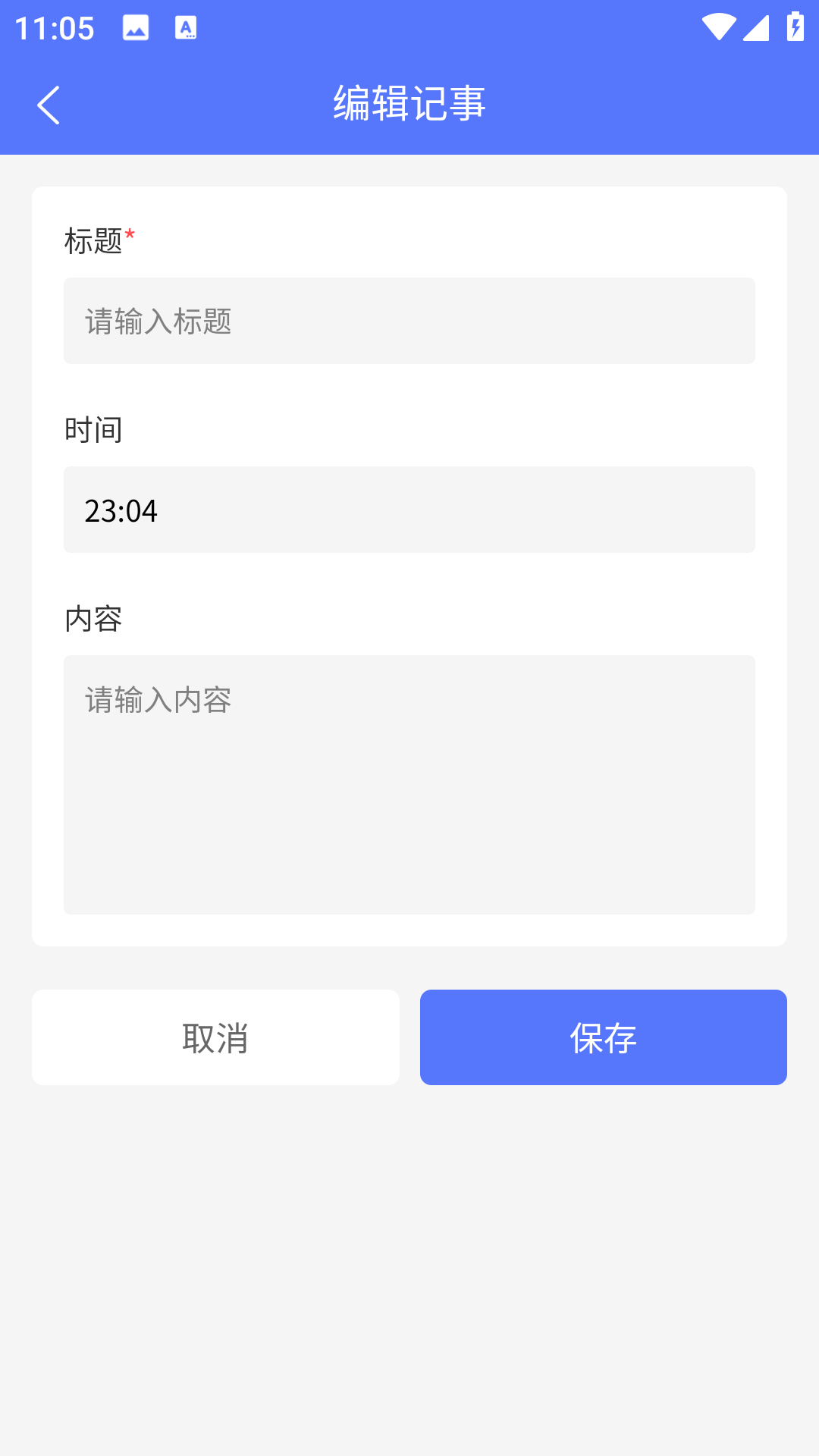 精彩截图-丰诺盒子2026官方新版