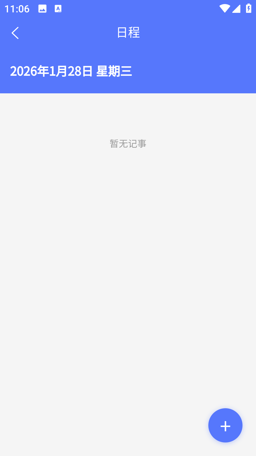 精彩截图-丰诺盒子2026官方新版