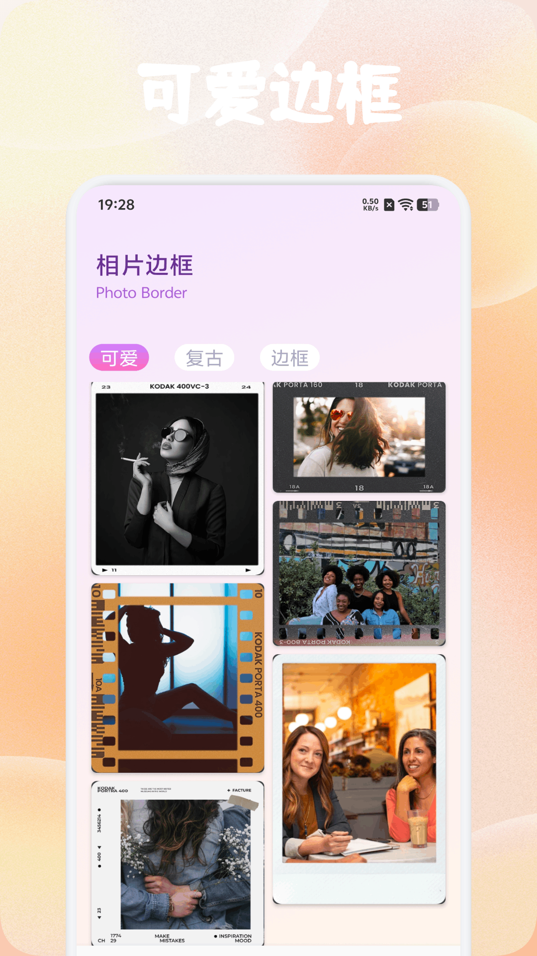 精彩截图-出镜易拍2026官方新版