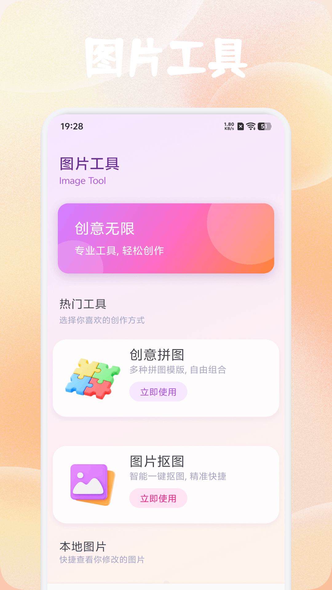 精彩截图-出镜易拍2026官方新版