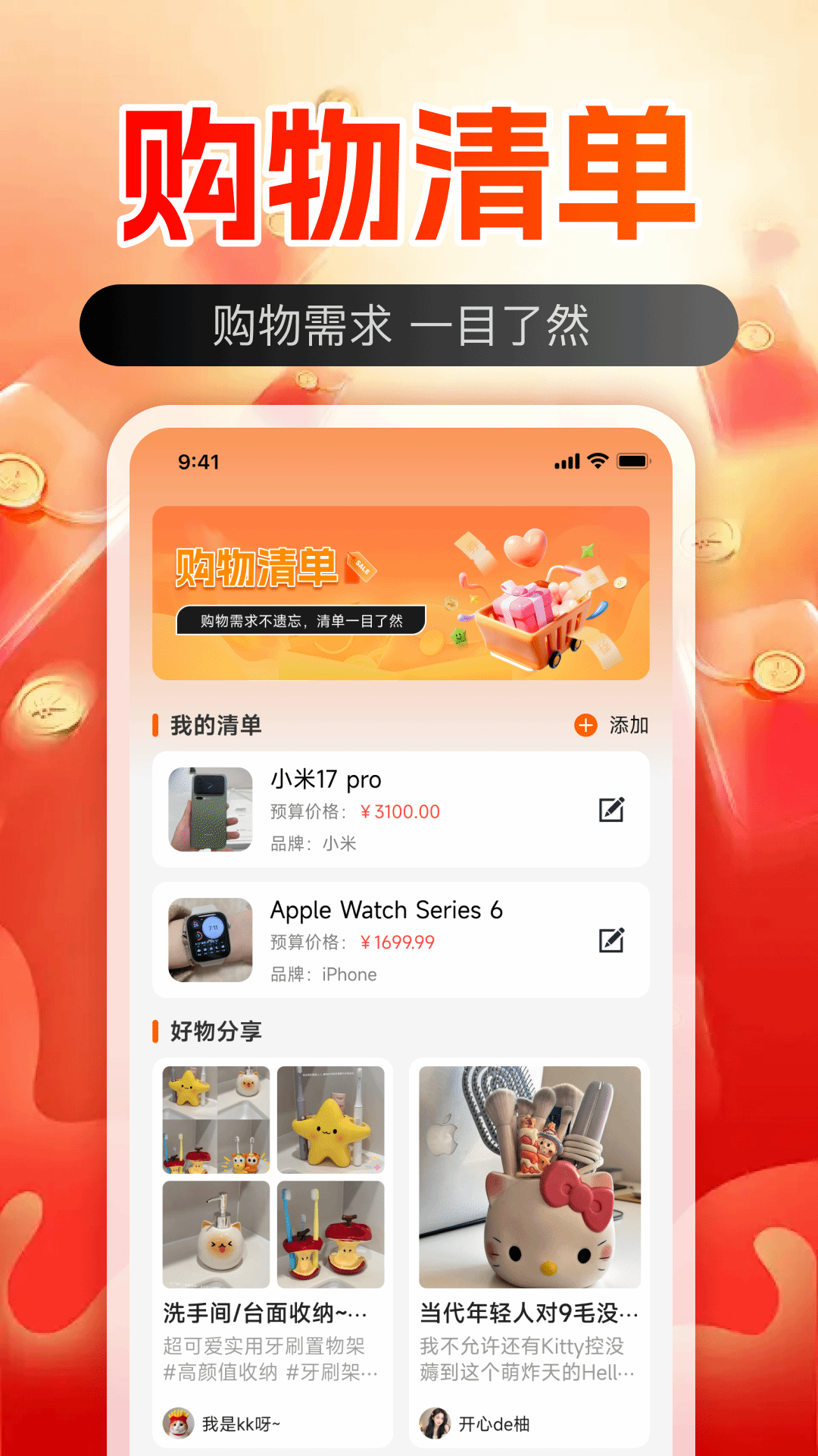 精彩截图-义乌采购批发市场2026官方新版