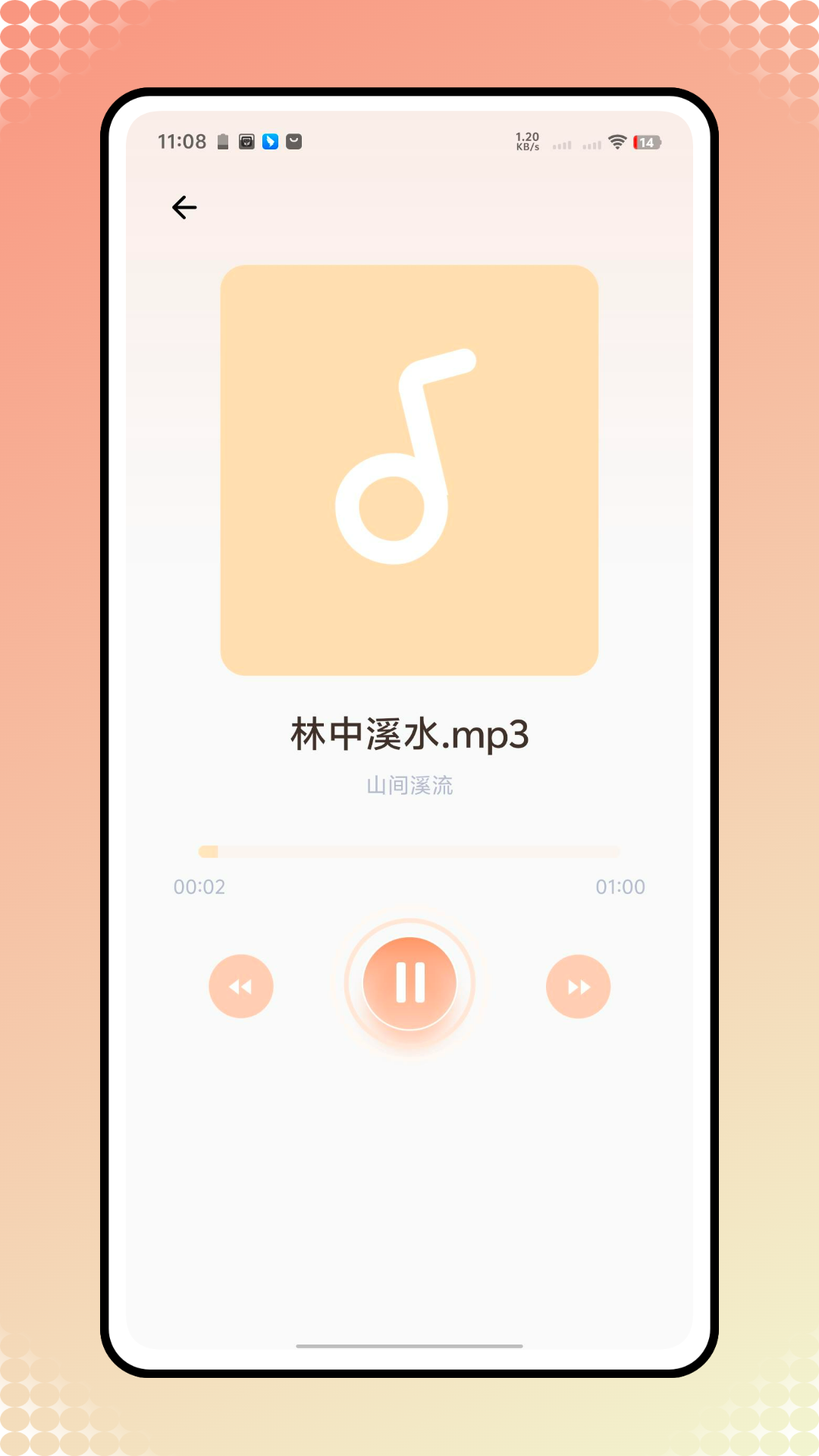 精彩截图-婴儿翻译器2026官方新版