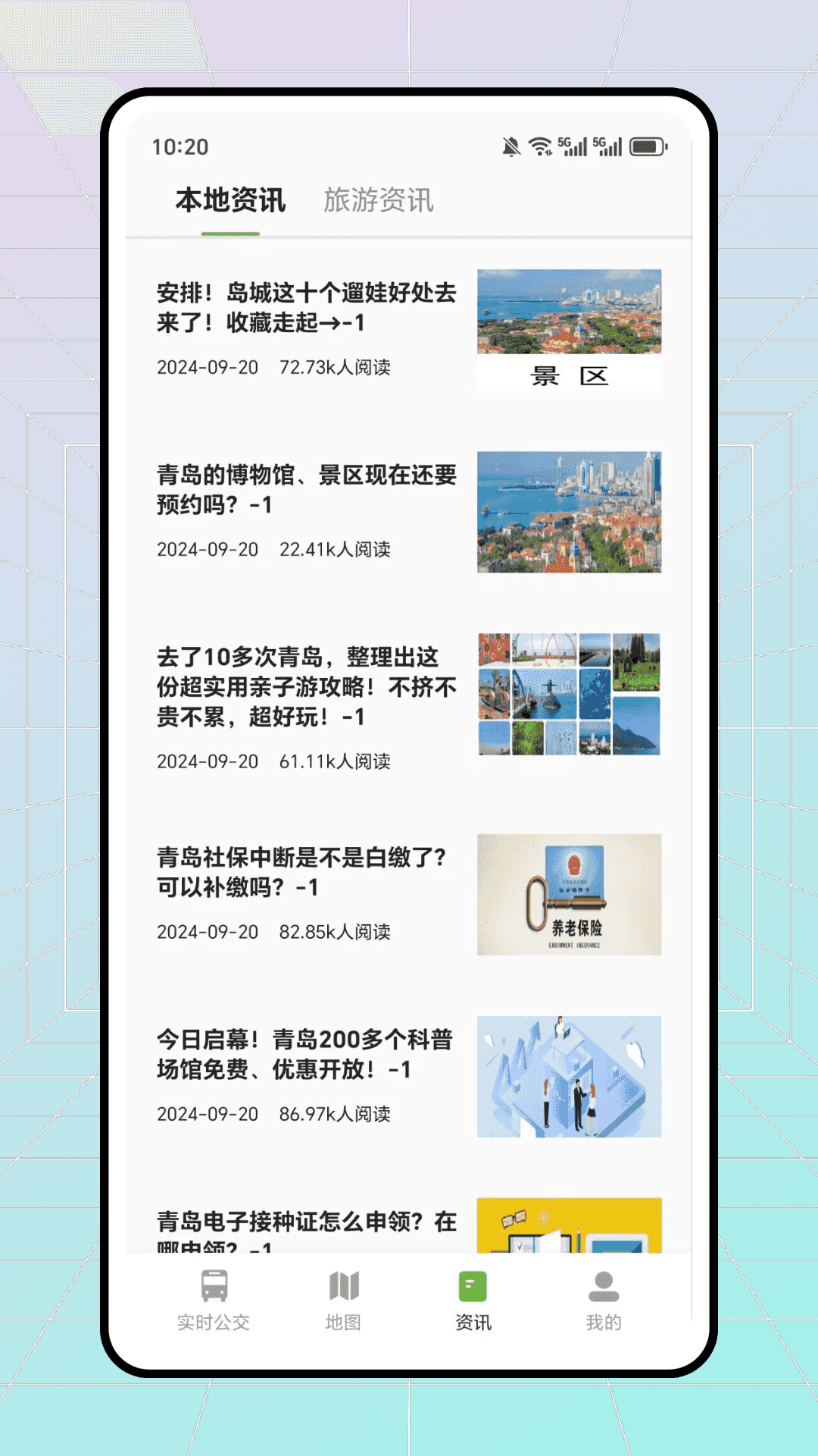 精彩截图-叮叮 Ding Ding2026官方新版