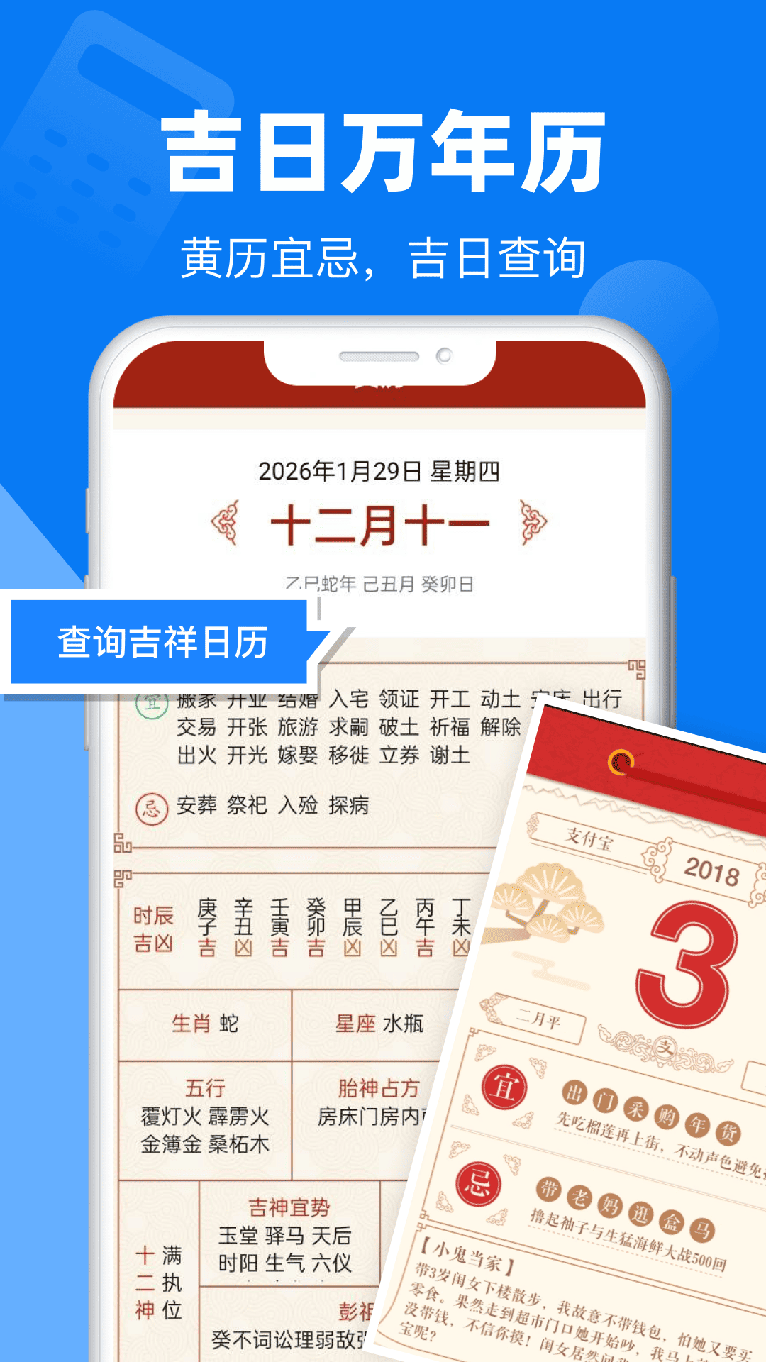 精彩截图-便捷计算器2026官方新版