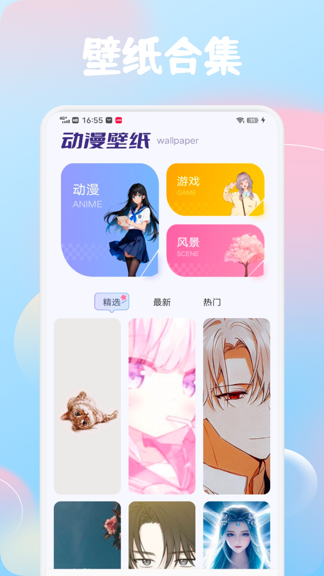 精彩截图-丸岛集2026官方新版