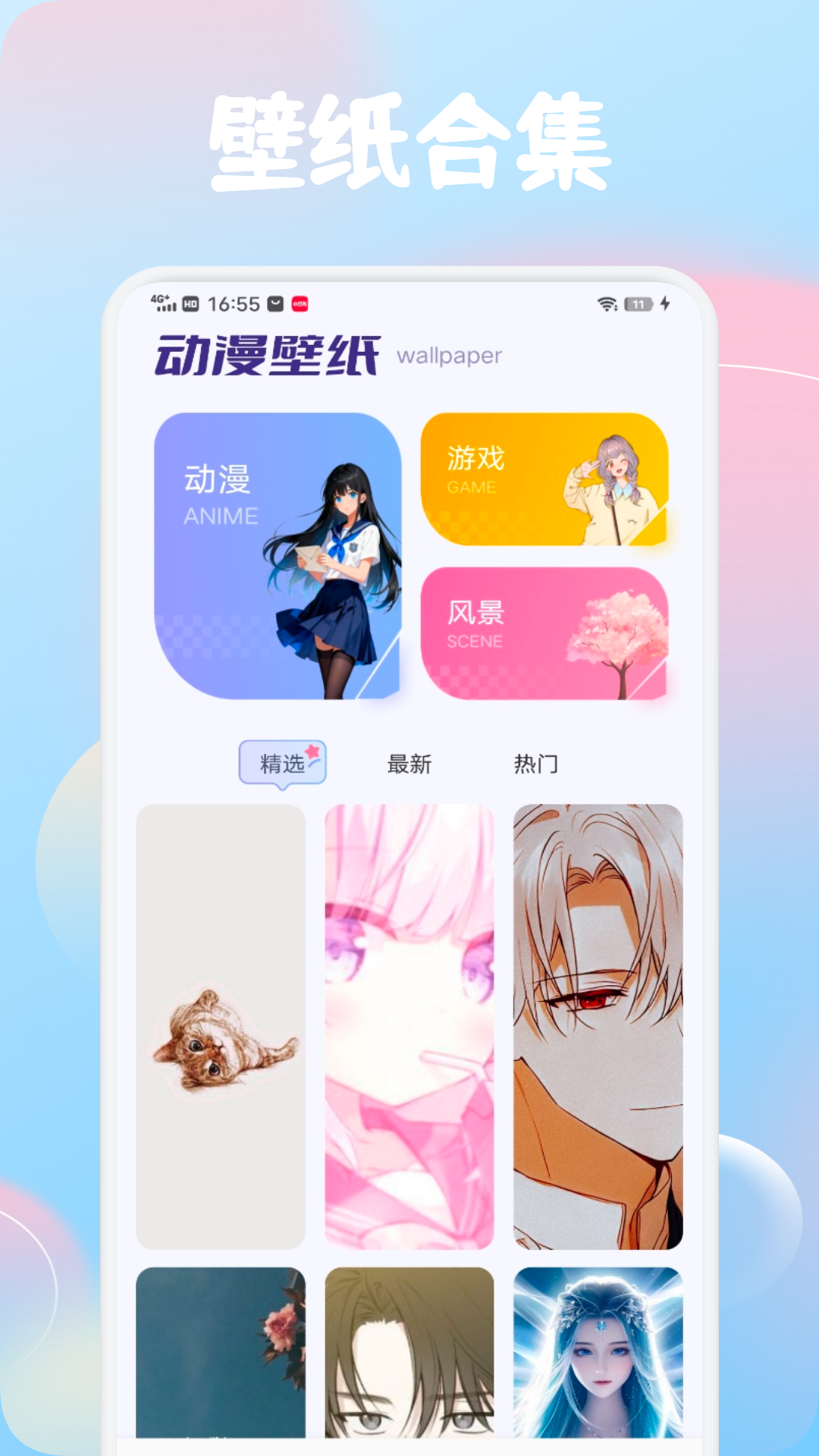 精彩截图-丸岛集2026官方新版