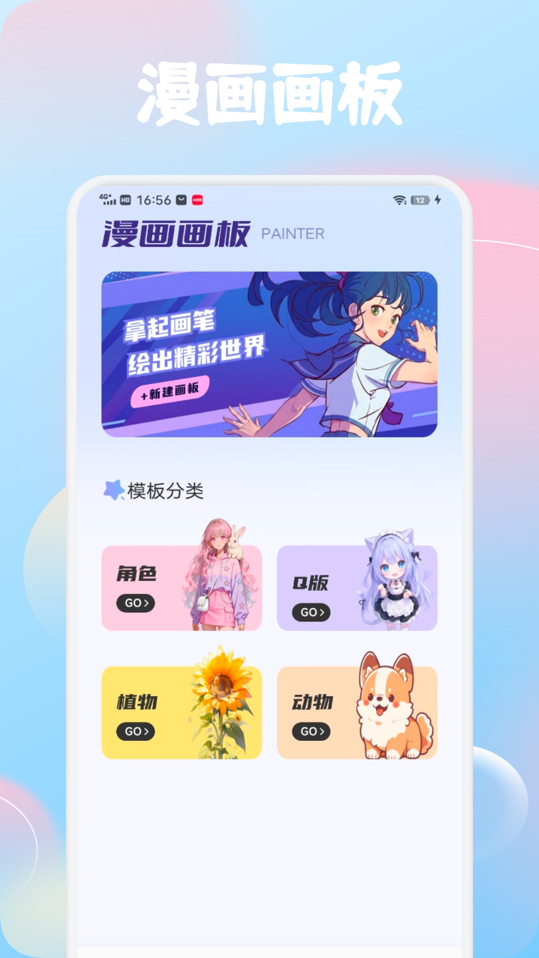 精彩截图-丸岛集2026官方新版