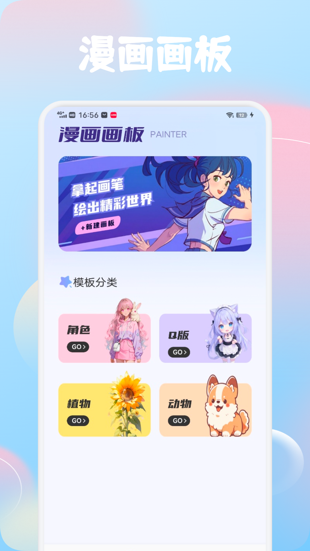 精彩截图-丸岛集2026官方新版