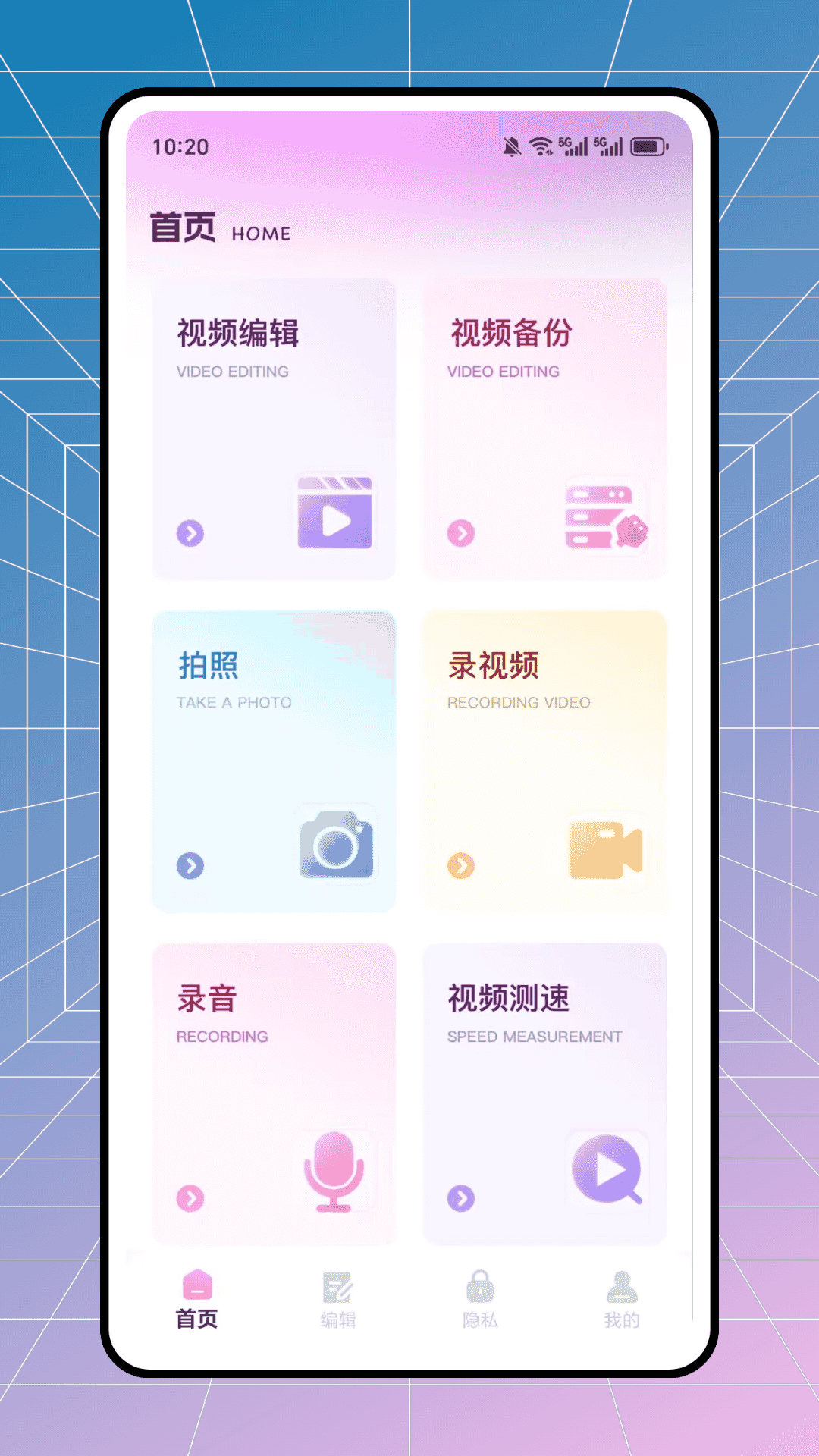 精彩截图-美影2026官方新版