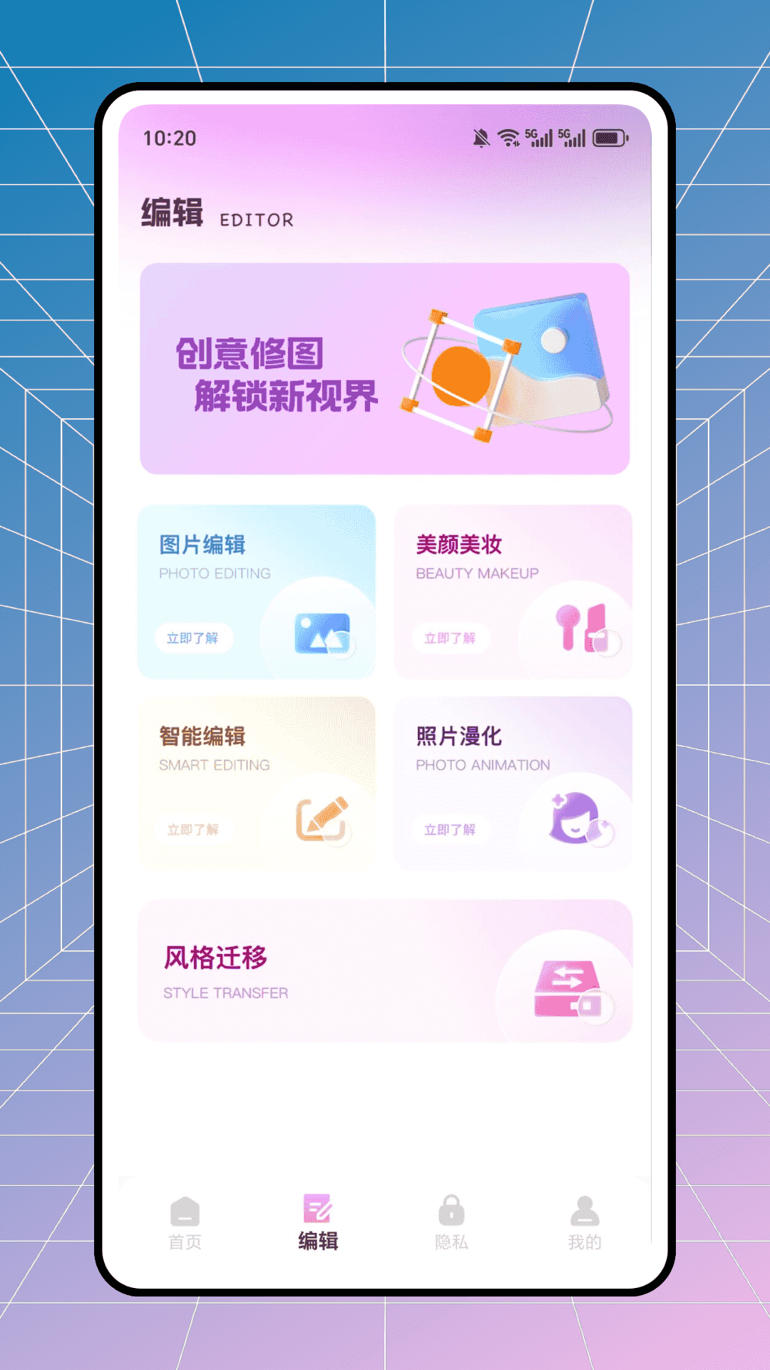 精彩截图-美影2026官方新版