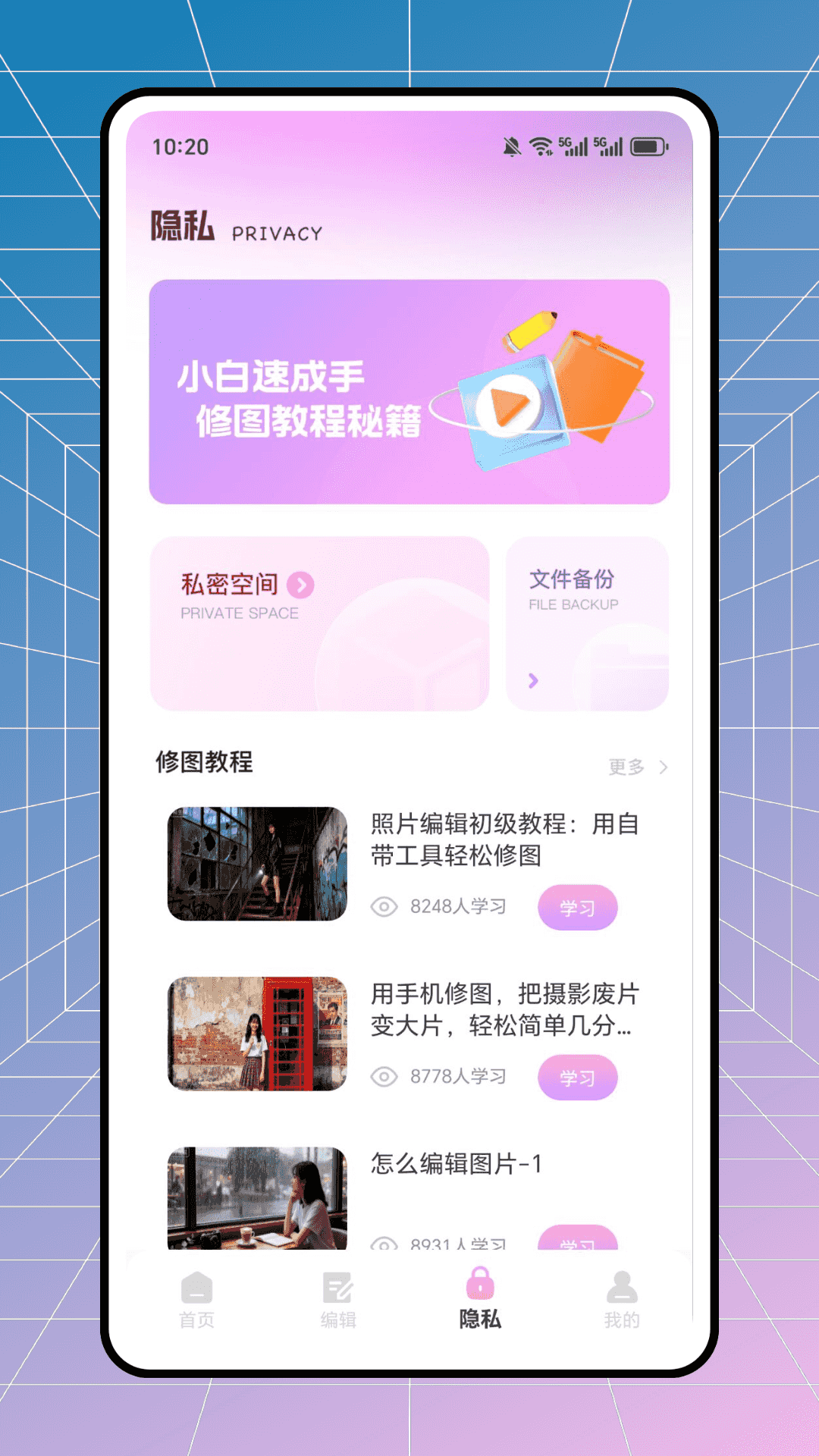 精彩截图-美影2026官方新版