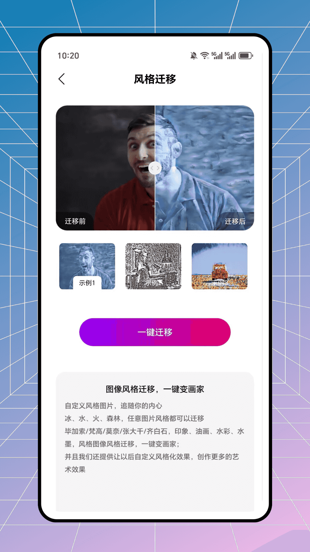 精彩截图-美影2026官方新版