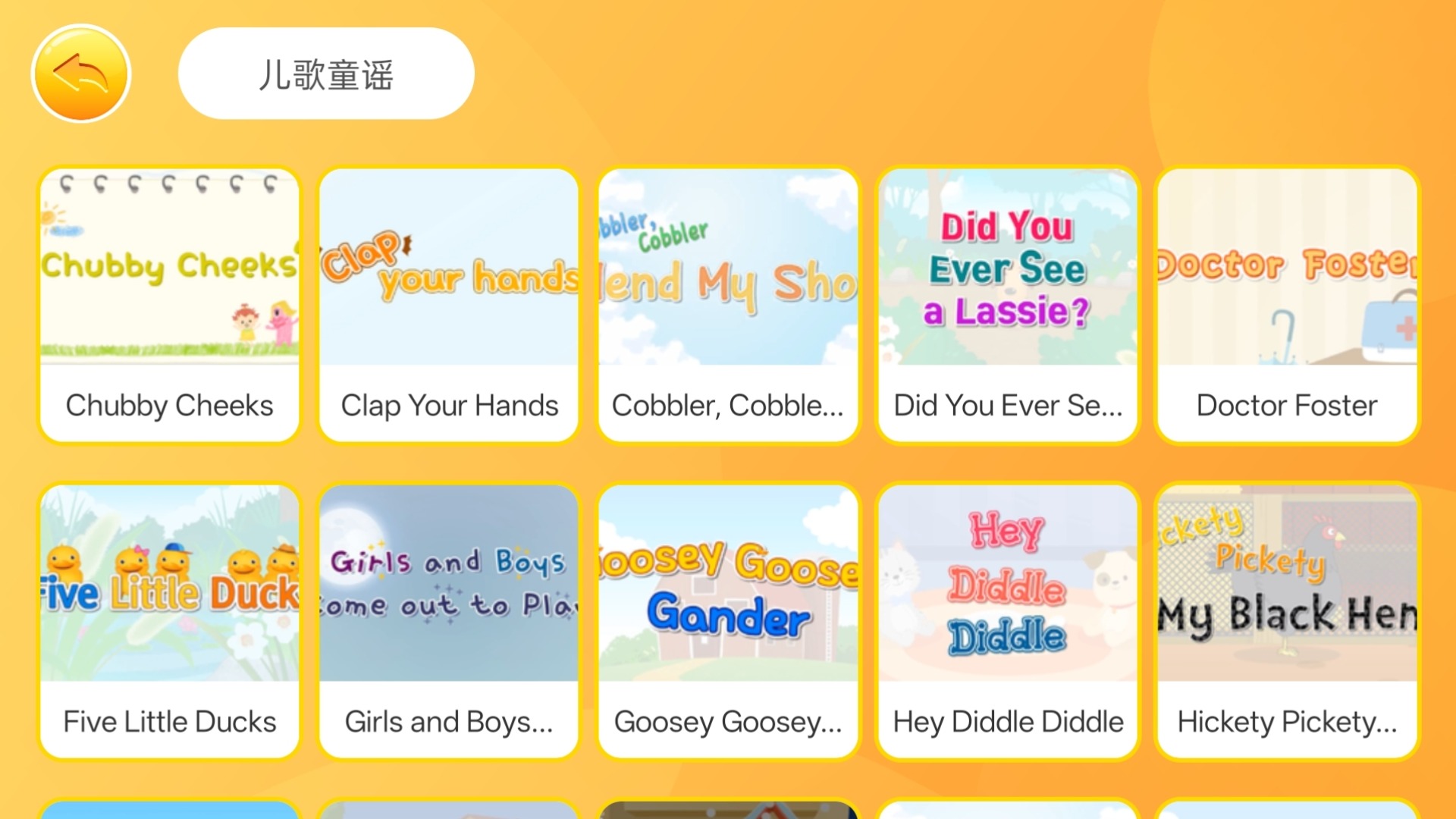 精彩截图-OKmath英语2026官方新版