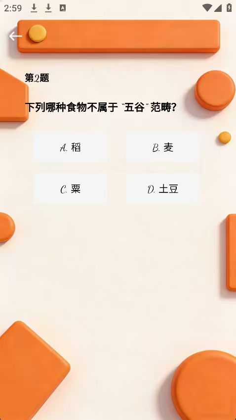 精彩截图-佑米时光2026官方新版