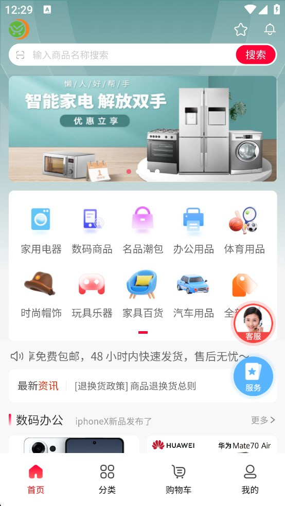 精彩截图-鑫城聚银2026官方新版
