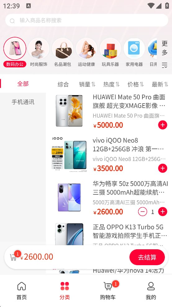 精彩截图-鑫城聚银2026官方新版