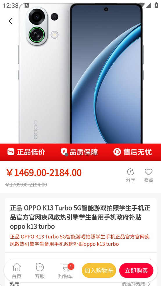 精彩截图-鑫城聚银2026官方新版