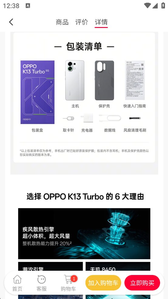 精彩截图-鑫城聚银2026官方新版