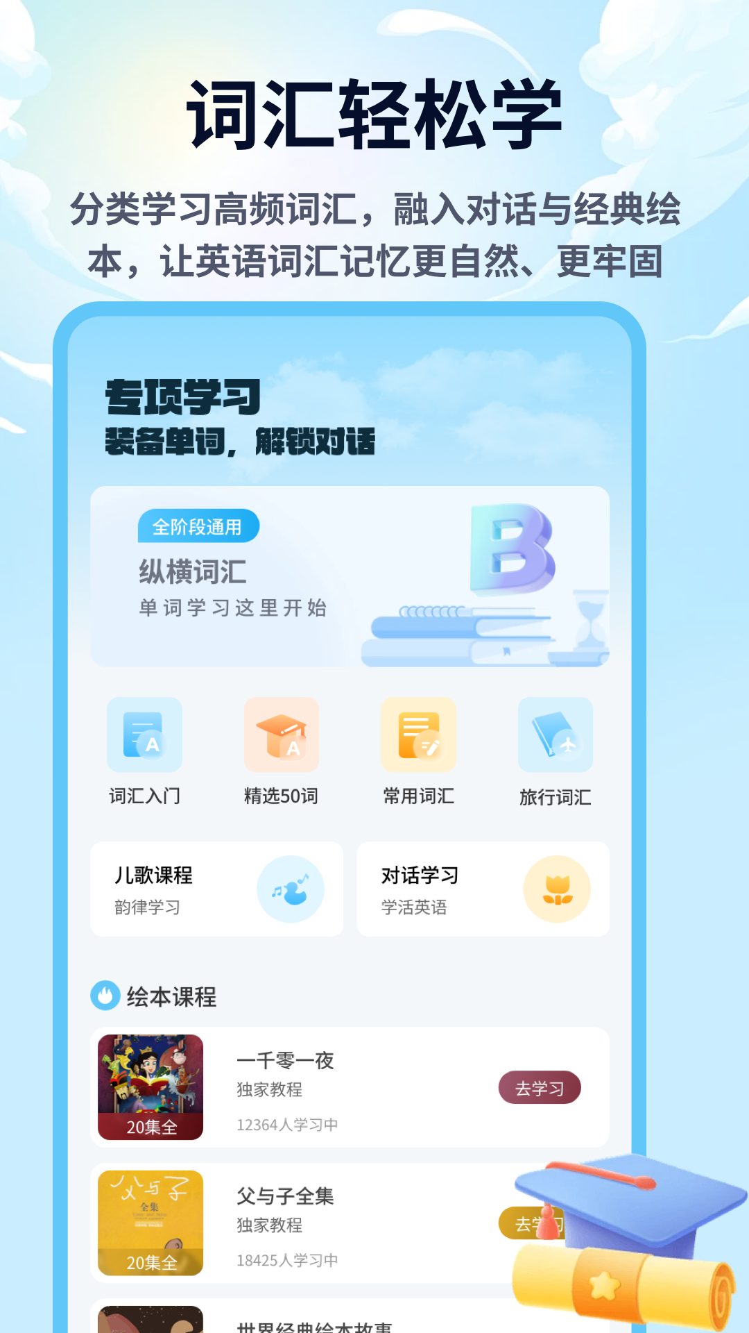 精彩截图-睿盛环球2026官方新版