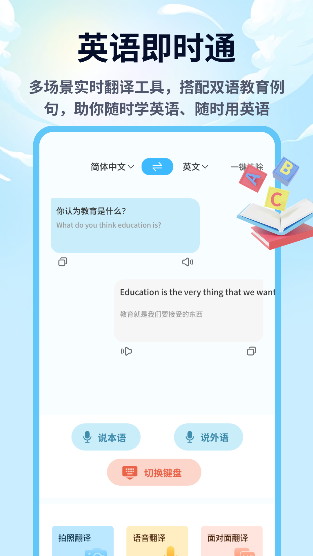 精彩截图-睿盛环球2026官方新版